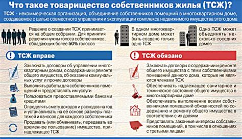 Последствия невыполнения обязанностей опекуна