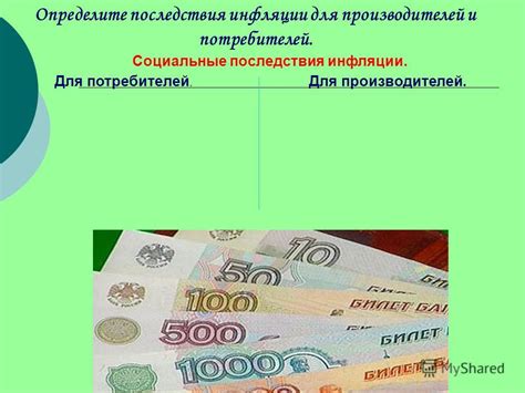 Последствия окончания сезона для потребителей и производителей