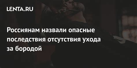 Последствия отсутствия прописанных норм