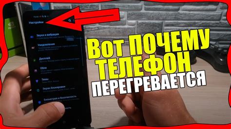 Последствия перегрева телефона