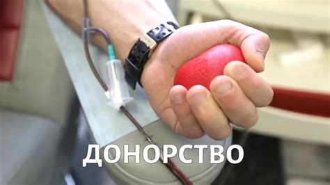 Последствия сдачи крови при простуде