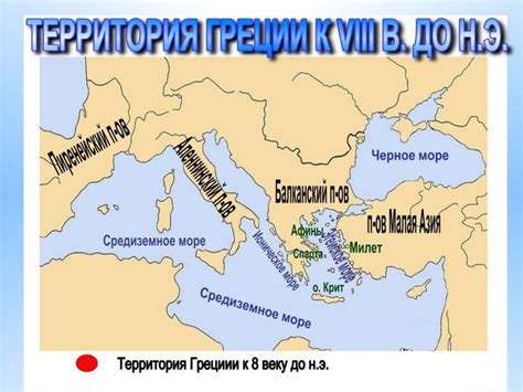 Последствия соединения Черного моря и Средиземного моря для флоры и фауны