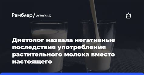 Последствия употребления молока с остатками антибиотиков