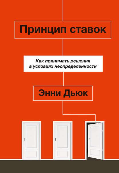 Пословица №5: "Несогласие везде, а дружба в цене"