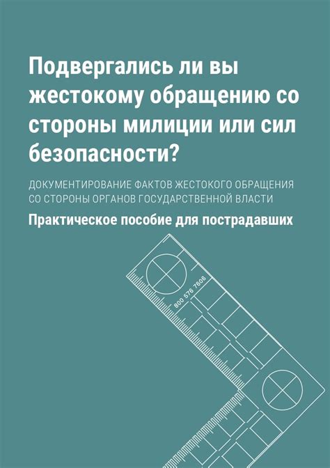 Пособие для мужчин, пострадавших от неработоспособности, вызванной заботой о ребенке