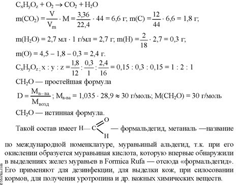 Поставщики органического вещества