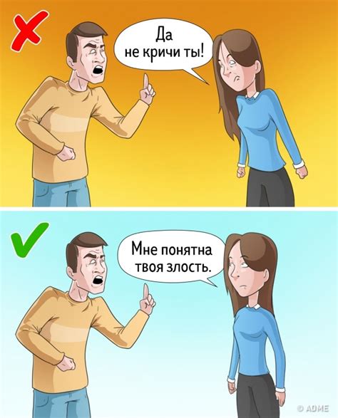 Поставьте себя на место другого