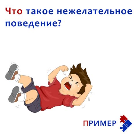 Постинтимное поведение