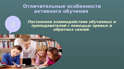 Постоянное взаимодействие: поддержание активности и регулярные публикации