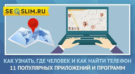 Потенциальные методы обнаружения выключенного телефона спецслужбами