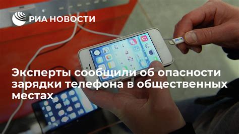 Потенциальные опасности зарядки вейпа от телефона