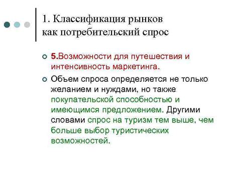 Потребительский спрос и рыночные возможности для авокадо в России