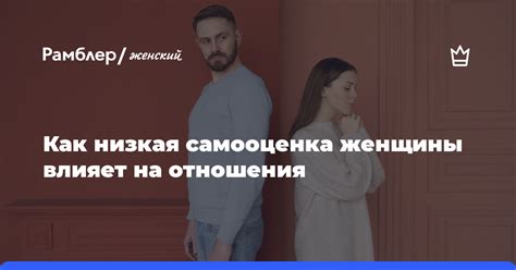 Потребность в подтверждении своей привлекательности