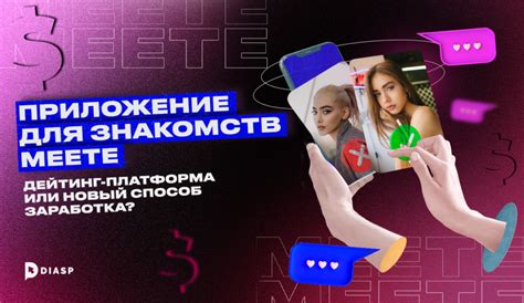 Почему "Светлые денечки" - лучшая платформа для знакомств?