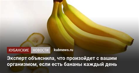 Почему бананы так полезны для кормящей мамы