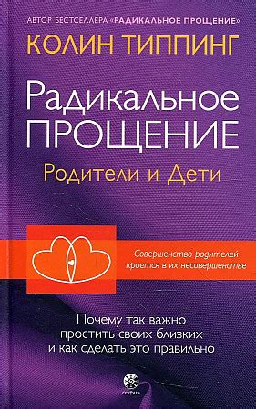 Почему важно поцелуевать в глаза своих близких