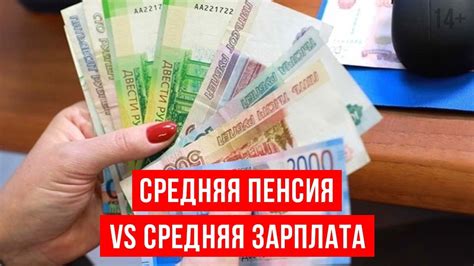 Почему важно проверить наличие ареста на пенсию