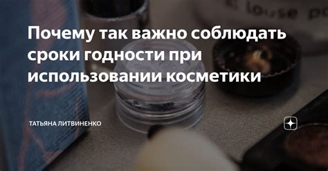 Почему важно соблюдать сроки годности маринованной капусты?