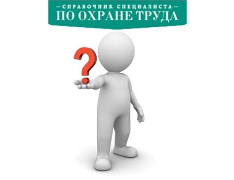 Почему возникает необходимость в изменении города вылета?