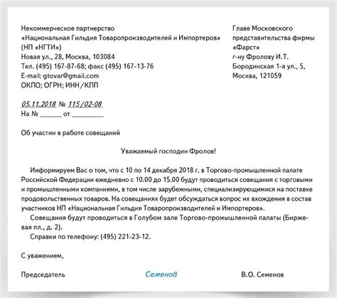 Почему и как отказать компании при получении другого предложения работы