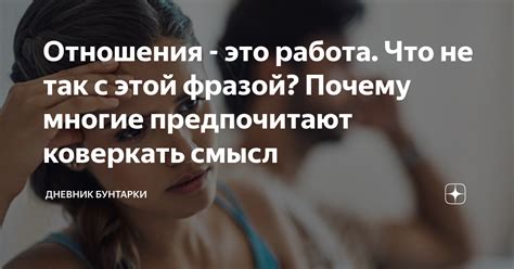 Почему многие предпочитают безманку?