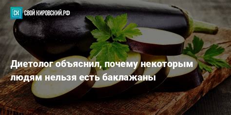 Почему некоторым людям полезны крахмалодержащие продукты