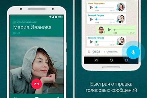 Почему нет звука при звонках в WhatsApp