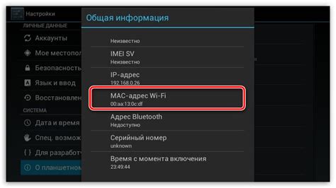 Почему нужно менять IP-адрес телефона?