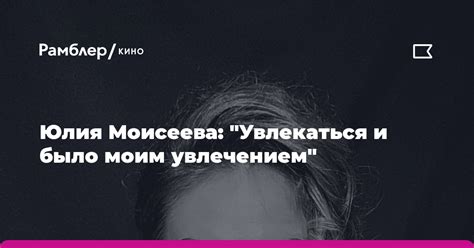 Почему паста стала моим увлечением?