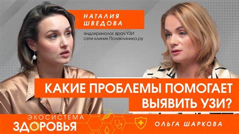 Почему узо не является альтернативой автомату