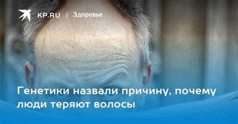 Почему умирающие люди теряют волосы в определенных областях