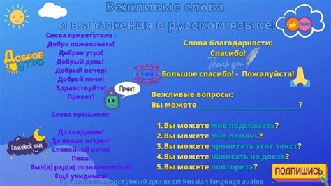 Появление выражения "От доски до доски" в русском языке