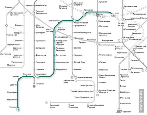 Появление новой ветки метро в Москве