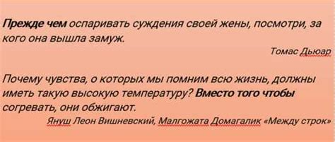 Правила использования запятых в ФИО в заявлении