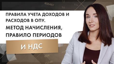 Правила учета НДС в случае начисления неустойки