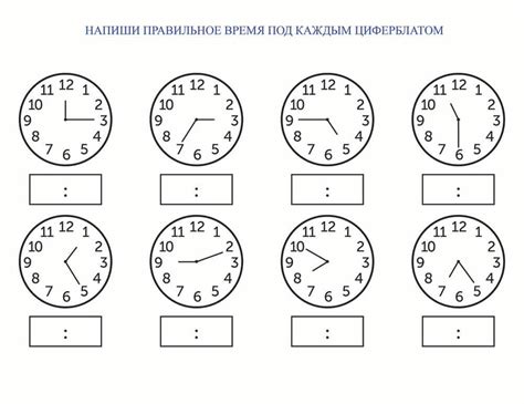 Правильное время для выхода