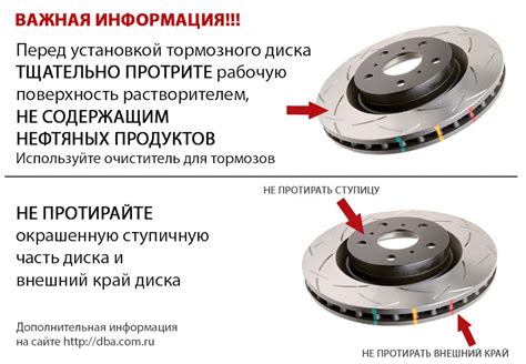 Правильное использование новых тормозных дисков