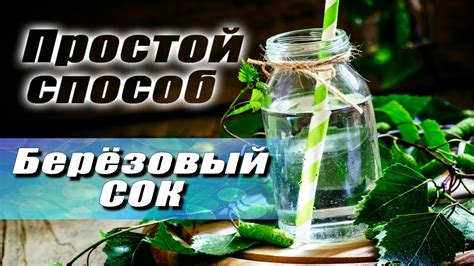 Правильный способ сбора