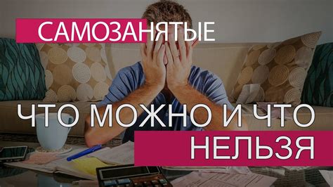 Правовые аспекты повторной эксплуатации товаров: что можно и что нельзя