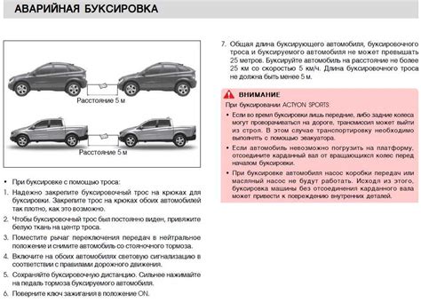 Правовые аспекты установки люстры на автомобиль