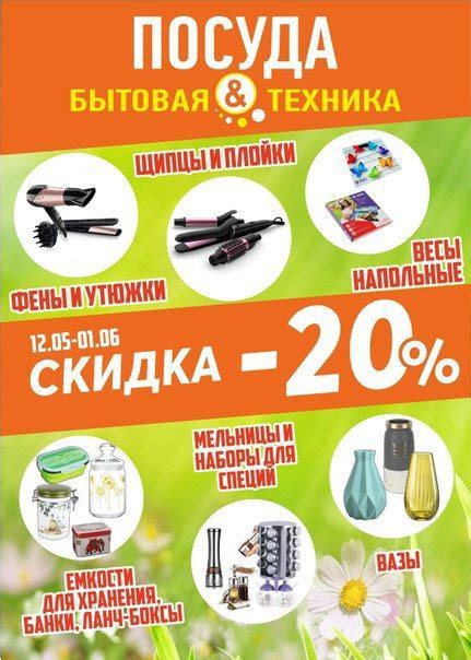 Праздничные скидки и распродажи в Заре!