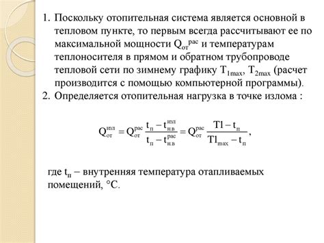 Практические примеры применения двухступенчатой схемы