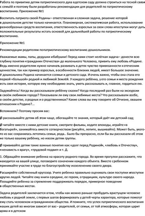 Практические рекомендации по использованию ядра духа в борьбе с хвараной