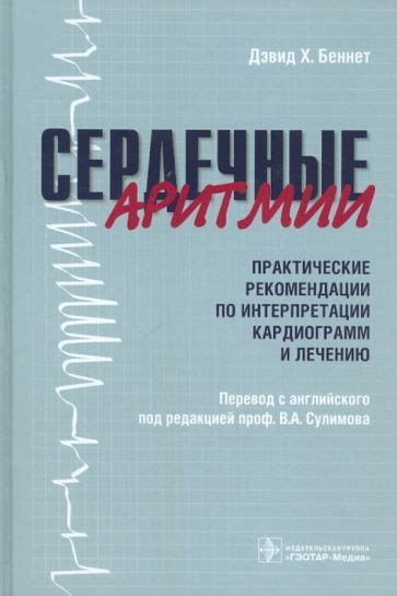 Практические рекомендации по осознанной интерпретации снов