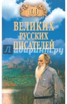 Предыстория к выходу книги