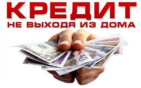 Преимущества аренды в кредит