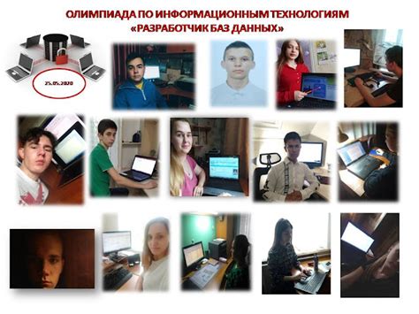 Преимущества доступа к кабинету информатики для учащихся и преподавателей