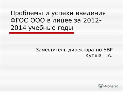 Преимущества ежедневок в лицее: наш опыт и успехи