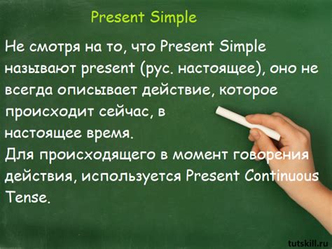 Преимущества использования презент-симпл в разных классах