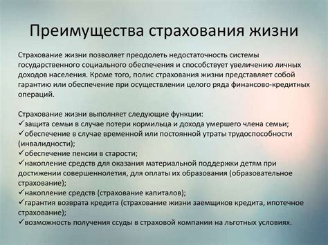 Преимущества и недостатки повышения возраста совершеннолетия